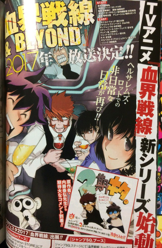 Illustration for article titled Blood Blockade Battlefront anime will come back in 2017